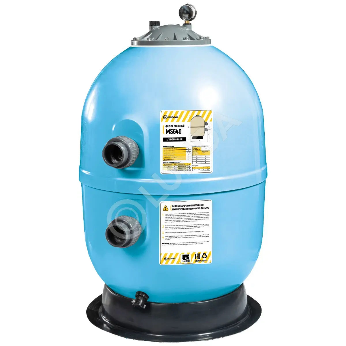 Фильтр MS640 (16m3/h, 640mm, 275kg, 2,5 бар,0,5м засыпка) бок, 2", AquaViva